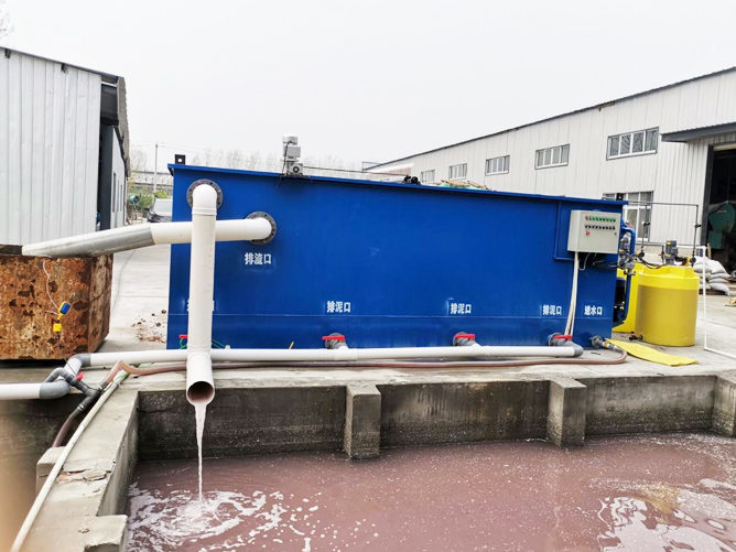 印染废水处理设备