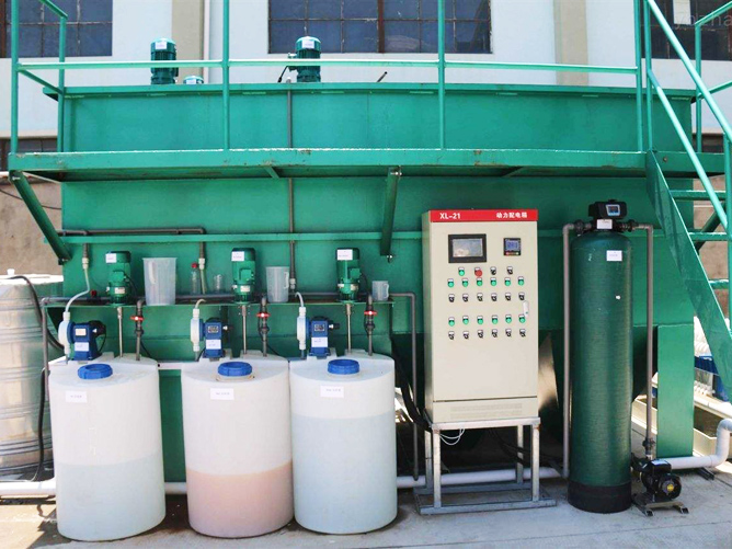 化工废水处理设备