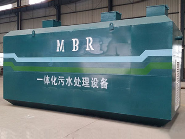 一体化污水处理设备