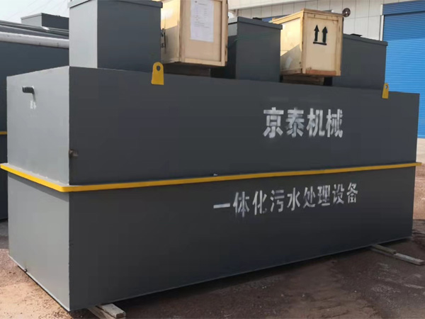 制药厂污水处理设备实图