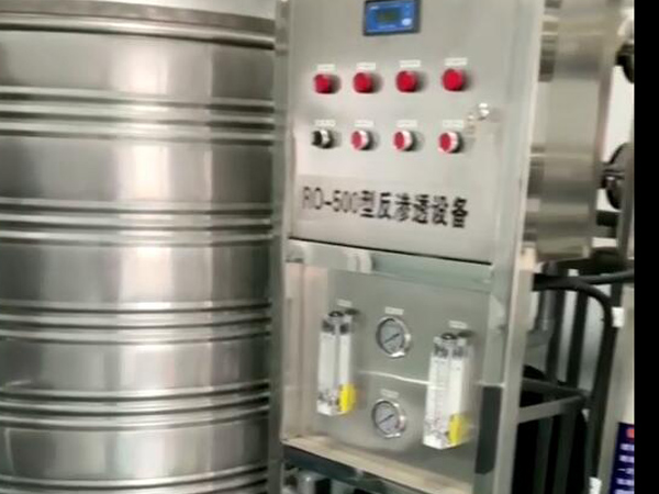 反渗通设备使用现场视频