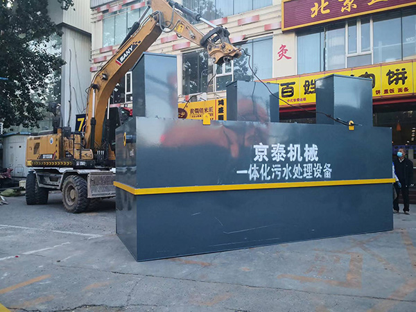 地埋一体化污水处理设备安装现场视频