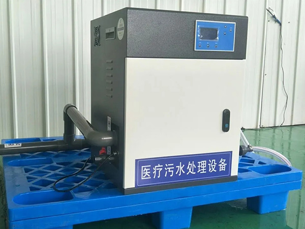门诊医疗污水处理设备