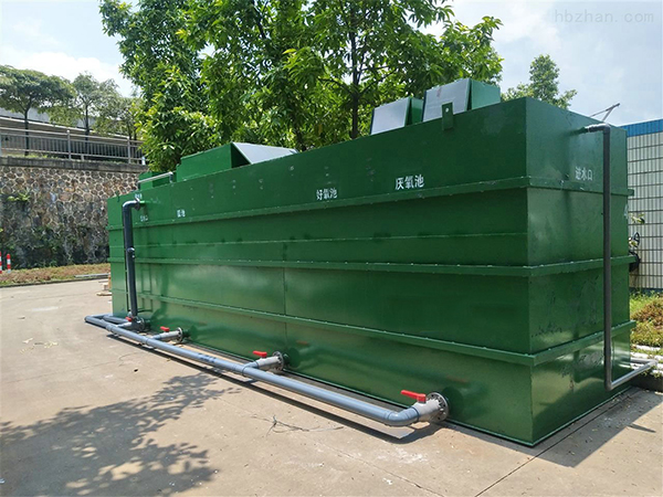 牙科医院污水处理设备