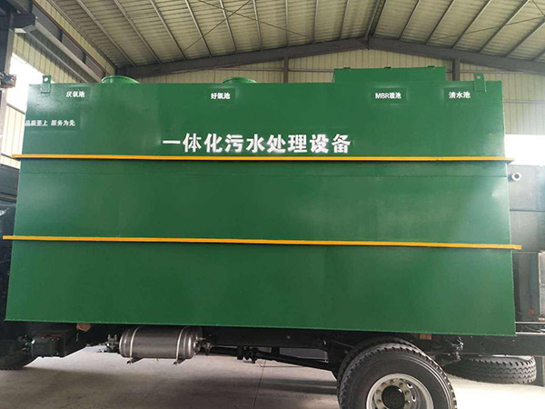 山东一体化污水处理设备