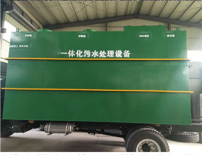 污水处理设施