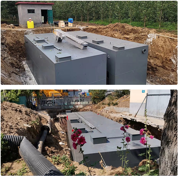 地理式污水处理设备