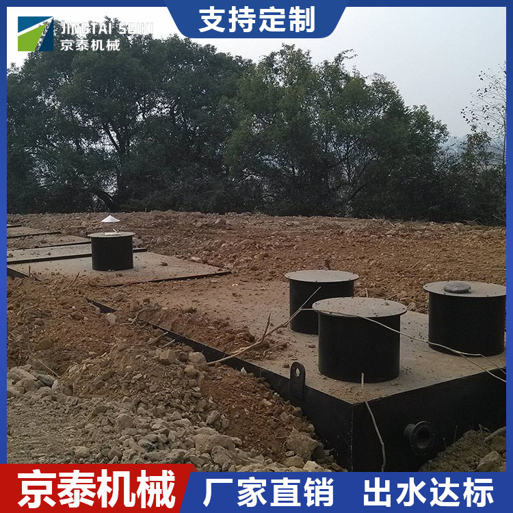 养猪场污水处理设备