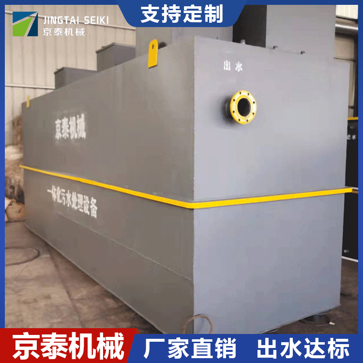 污水处理机器全套设备